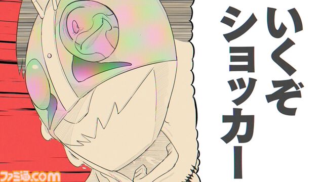 『東島丹三郎は仮面ライダーになりたい』アニメ化決定。『ハチワンダイバー』柴田ヨクサルが描く、大人たちによる“本気の仮面ライダーごっこ”