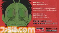 『東島丹三郎は仮面ライダーになりたい』アニメ化決定。『ハチワンダイバー』柴田ヨクサルが描く、大人たちによる“本気の仮面ライダーごっこ”