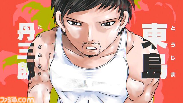 『東島丹三郎は仮面ライダーになりたい』アニメ化決定。『ハチワンダイバー』柴田ヨクサルが描く、大人たちによる“本気の仮面ライダーごっこ”