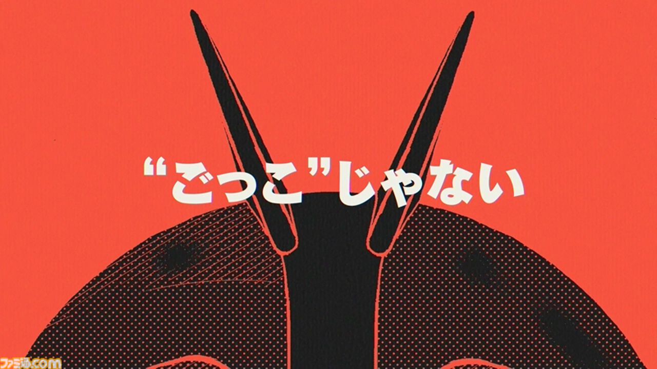 『東島丹三郎は仮面ライダーになりたい』アニメ化決定。『ハチワンダイバー』柴田ヨクサルが描く、大人たちによる“本気の仮面ライダーごっこ”