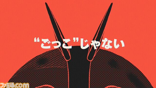 『東島丹三郎は仮面ライダーになりたい』アニメ化決定。『ハチワンダイバー』柴田ヨクサルが描く、大人たちによる“本気の仮面ライダーごっこ”