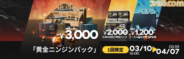 『アークナイツ』×『ダンジョン飯』コラボ情報まとめ。新キャラ（オペレーター）マルシル、ライオス、チルチャックが実装。イベント限定サイドストーリーテラ飯”など