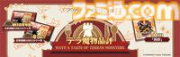 『アークナイツ』×『ダンジョン飯』コラボ情報まとめ。新キャラ（オペレーター）マルシル、ライオス、チルチャックが実装。イベント限定サイドストーリーテラ飯”など