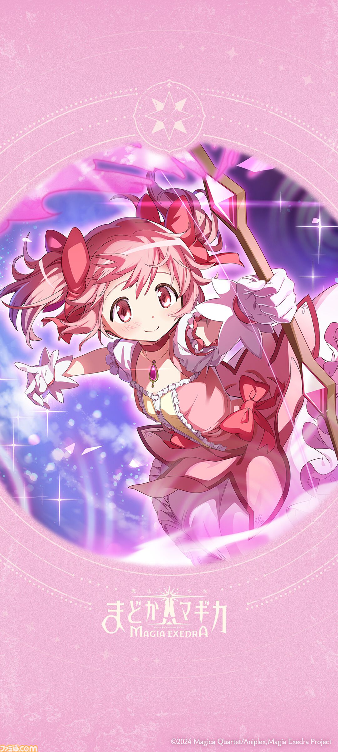魔法少女まどか☆マギカ Magia Exedra』正式リリース日が3月27日に決定