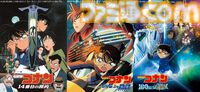 【金ロー】映画『コナン』3作品が4月4日より3週連続で放送。『100万ドルの五稜星』は本編ノーカットで初放送【コナン祭り】