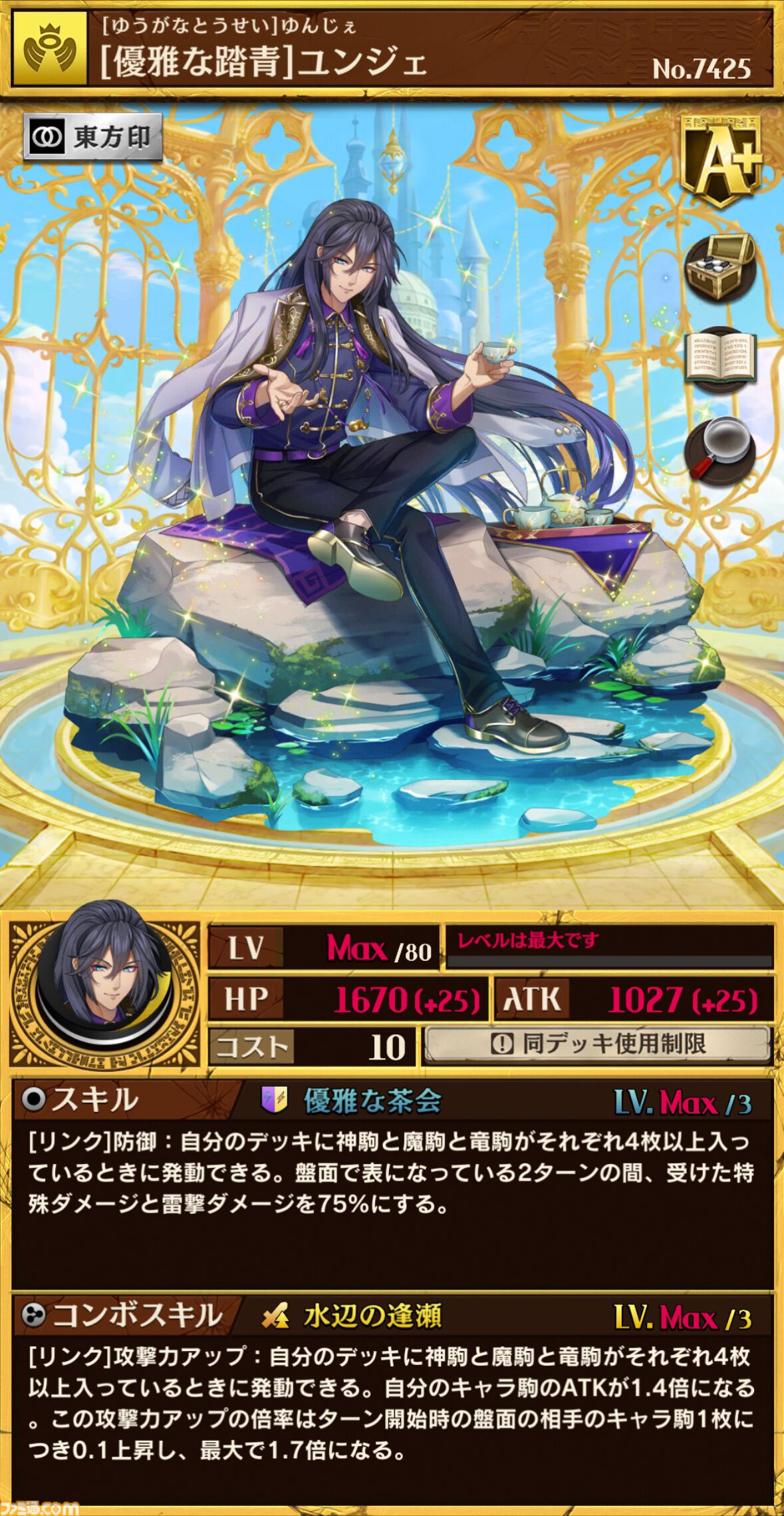 ac016e1fd3be2708cf8fdf5bdc5a00