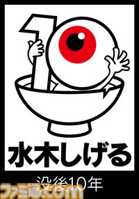 アニメ『ゲゲゲの鬼太郎』傑作選が4月6日より放送。野沢雅子や高山みなみ、沢城みゆきら歴代鬼太郎役の声優陣がセレクターに