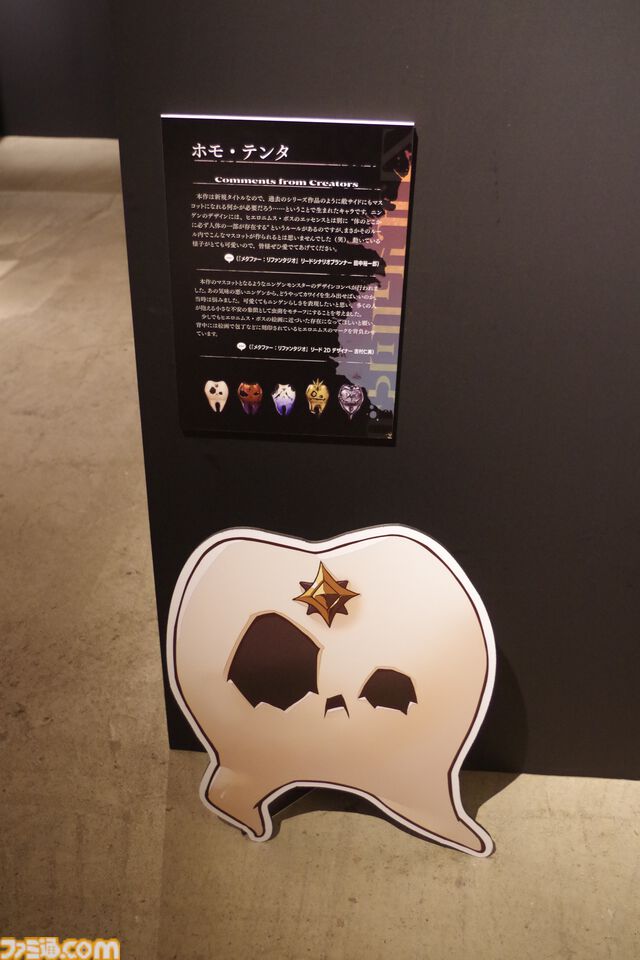 『メタファー』初の展覧会は350点以上の設定資料やリアル“候補者の張り紙”、鎧戦車の作戦室の再現など盛りだくさん。クリエイター陣のコメントは熟読したくなる