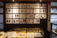 『メタファー』初の展覧会は350点以上の設定資料やリアル“候補者の張り紙”、鎧戦車の作戦室の再現など盛りだくさん。クリエイター陣のコメントは熟読したくなる