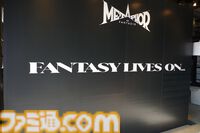 『メタファー』初の展覧会は350点以上の設定資料やリアル“候補者の張り紙”、鎧戦車の作戦室の再現など盛りだくさん。クリエイター陣のコメントは熟読したくなる