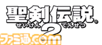 【スクエニGWセール】『FF7』1000円、『ロマサガ3』1000円、『聖剣伝説3』1700円、『パラノマサイト』1100円などスマホ向けタイトルがお得に