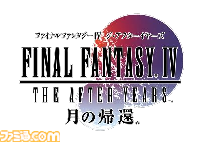 【スクエニGWセール】『FF7』1000円、『ロマサガ3』1000円、『聖剣伝説3』1700円、『パラノマサイト』1100円などスマホ向けタイトルがお得に