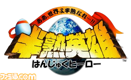 【スクエニGWセール】『FF7』1000円、『ロマサガ3』1000円、『聖剣伝説3』1700円、『パラノマサイト』1100円などスマホ向けタイトルがお得に