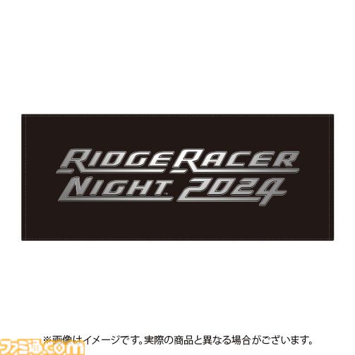 リッジレーサーのDJイベント、チケット2次先行受付（抽選）が