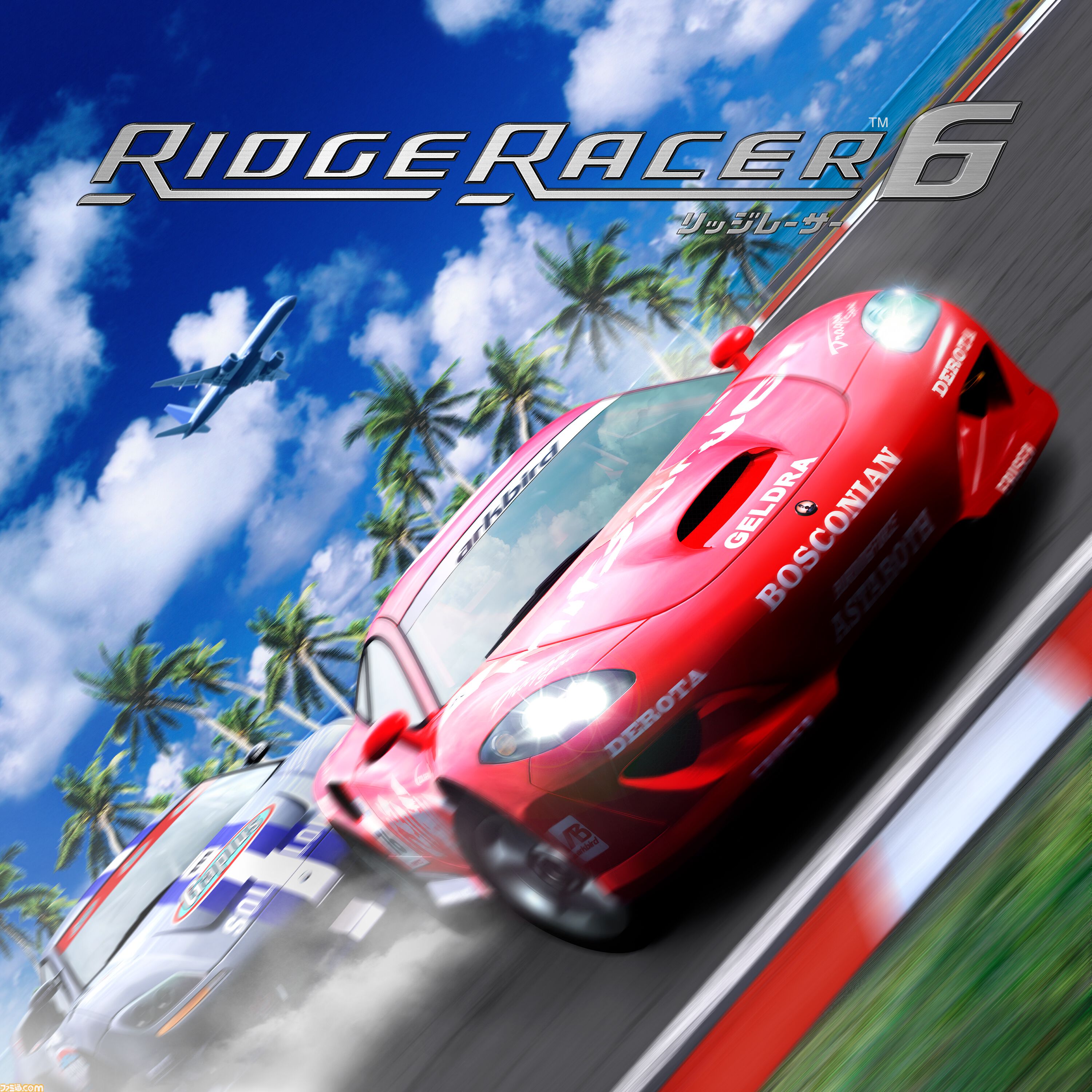 RIDGE RACER NIGHT 2024 入場者特典CD RIDGE RACER NIGHT 2024 入場者特典CD