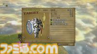 『ドラゴンクエストX　オンライン』プレイ日記　バージョン7.3の新エリアでの経験値稼ぎはココ!? 呪文パーティはこれまでにない新鮮な感覚で楽しめました（第513回）