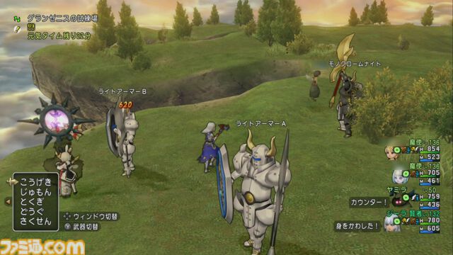 『ドラゴンクエストX　オンライン』プレイ日記　バージョン7.3の新エリアでの経験値稼ぎはココ!? 呪文パーティはこれまでにない新鮮な感覚で楽しめました（第513回）