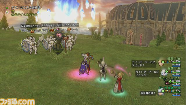 『ドラゴンクエストX　オンライン』プレイ日記　バージョン7.3の新エリアでの経験値稼ぎはココ!? 呪文パーティはこれまでにない新鮮な感覚で楽しめました（第513回）