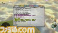 『ドラゴンクエストX　オンライン』プレイ日記　バージョン7.3の新エリアでの経験値稼ぎはココ!? 呪文パーティはこれまでにない新鮮な感覚で楽しめました（第513回）