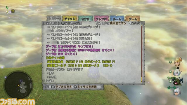 『ドラゴンクエストX　オンライン』プレイ日記　バージョン7.3の新エリアでの経験値稼ぎはココ!? 呪文パーティはこれまでにない新鮮な感覚で楽しめました（第513回）