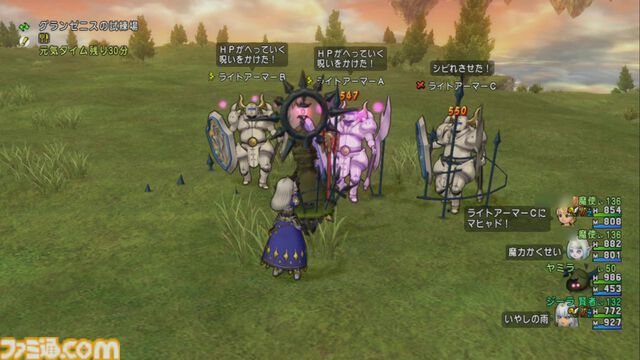 『ドラゴンクエストX　オンライン』プレイ日記　バージョン7.3の新エリアでの経験値稼ぎはココ!? 呪文パーティはこれまでにない新鮮な感覚で楽しめました（第513回）