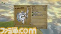 『ドラゴンクエストX　オンライン』プレイ日記　バージョン7.3の新エリアでの経験値稼ぎはココ!? 呪文パーティはこれまでにない新鮮な感覚で楽しめました（第513回）