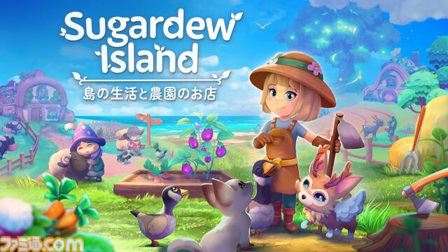 『Sugardew Island』動物との触れあいや妖精との恋愛要素も楽しめる！ DS『牧場物語』シリーズの影響を受けた農園ショップシミュレーションが発売