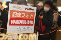 【ホロライブEXPO2025】写真盛りだくさんなリポートをお届け。今年のテーマは“アーケード”！ ホロライブメンバーと遊べて、競えるようなコンテンツが充実