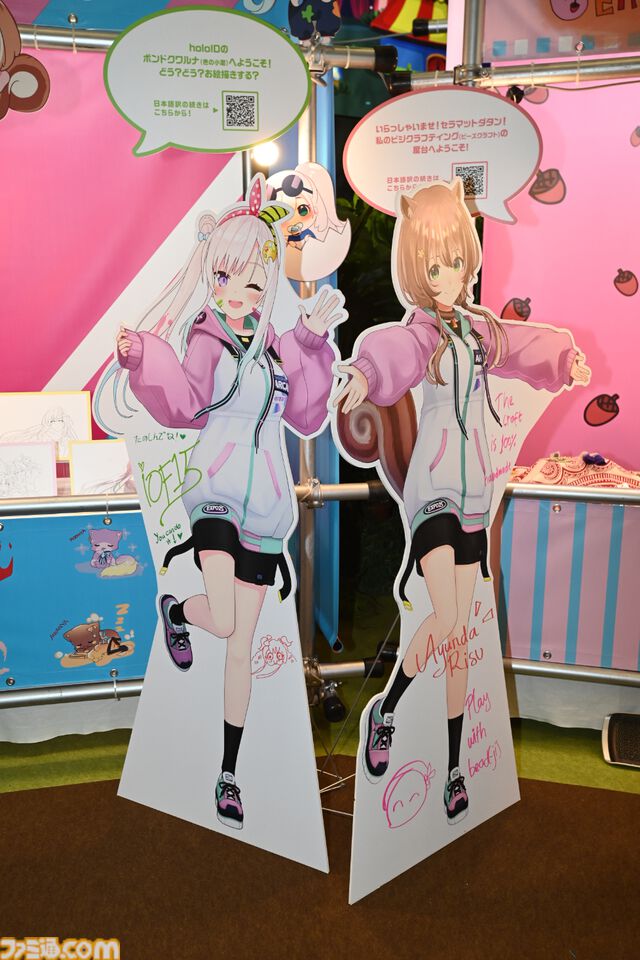 【ホロライブEXPO2025】写真盛りだくさんなリポートをお届け。今年のテーマは“アーケード”！ ホロライブメンバーと遊べて、競えるようなコンテンツが充実