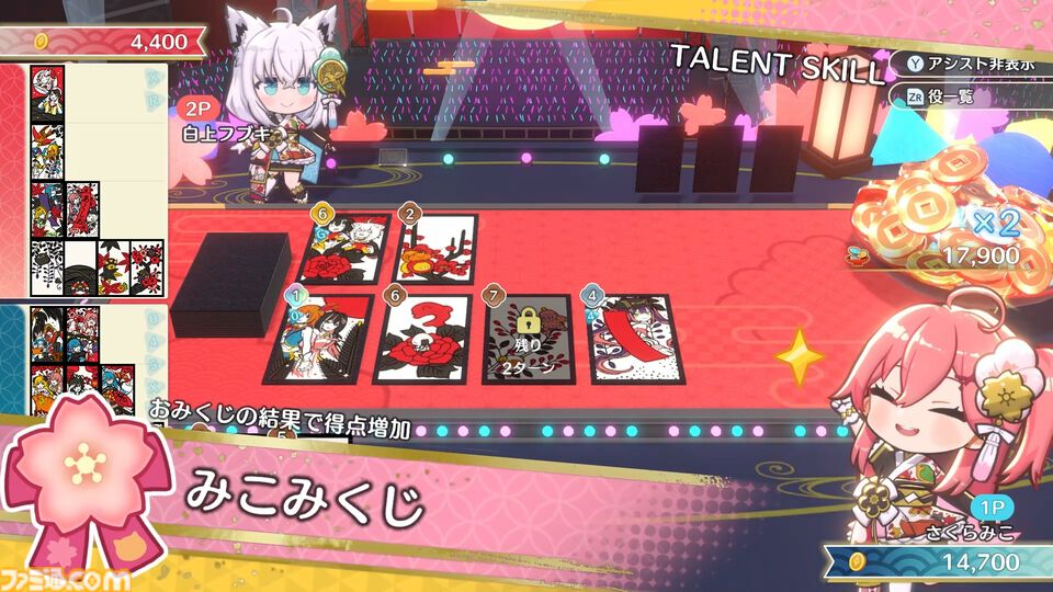 『ホロの花札』ホロメン出演の花札ゲームが7月31日に発売へ。Switch、PS5、PS4版も発売決定。クロスプラットフォームのオンラインプレイにも対応