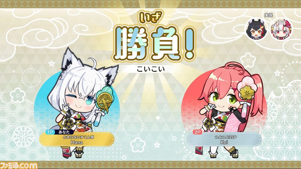 ホロの花札』ホロメン出演の花札ゲームが7月31日に発売へ