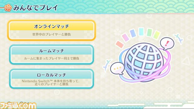 『ホロの花札』ホロメン出演の花札ゲームが7月31日に発売へ。Switch、PS5、PS4版も発売決定。クロスプラットフォームのオンラインプレイにも対応