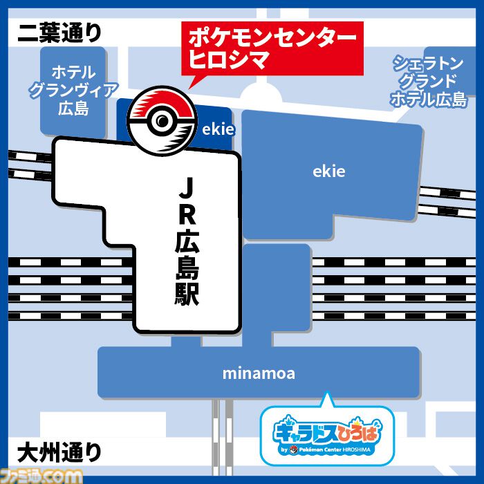 日本限定！ポケモンセンターの誕生日プレゼントGETだぜ