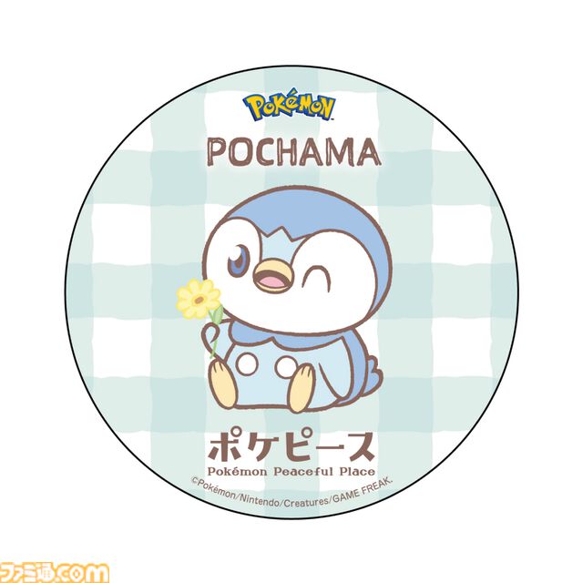 『ポケピース』コラボイベントが東京・池袋のてんぼうパークで3月19日より開催。ポケモンイメージのかわいいオリジナルドリンクが登場