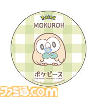 『ポケピース』コラボイベントが東京・池袋のてんぼうパークで3月19日より開催。ポケモンイメージのかわいいオリジナルドリンクが登場