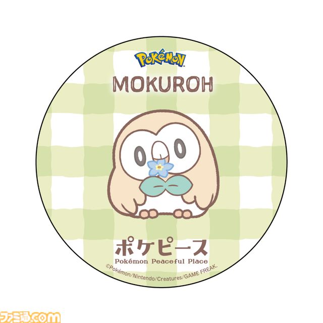 『ポケピース』コラボイベントが東京・池袋のてんぼうパークで3月19日より開催。ポケモンイメージのかわいいオリジナルドリンクが登場