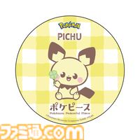 『ポケピース』コラボイベントが東京・池袋のてんぼうパークで3月19日より開催。ポケモンイメージのかわいいオリジナルドリンクが登場