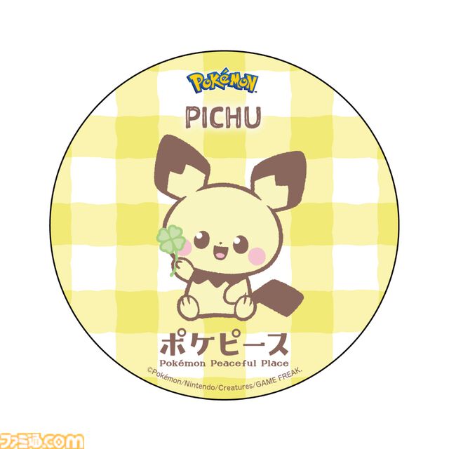 『ポケピース』コラボイベントが東京・池袋のてんぼうパークで3月19日より開催。ポケモンイメージのかわいいオリジナルドリンクが登場