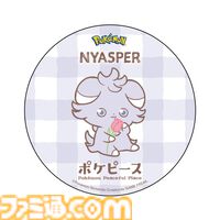 『ポケピース』コラボイベントが東京・池袋のてんぼうパークで3月19日より開催。ポケモンイメージのかわいいオリジナルドリンクが登場