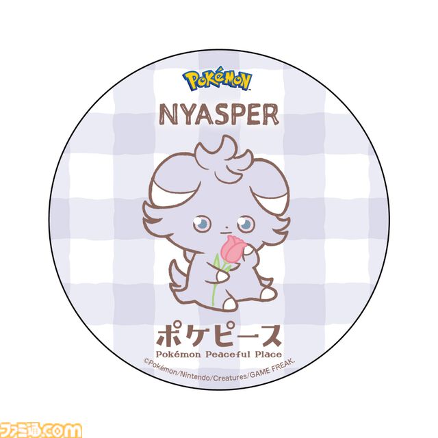 『ポケピース』コラボイベントが東京・池袋のてんぼうパークで3月19日より開催。ポケモンイメージのかわいいオリジナルドリンクが登場