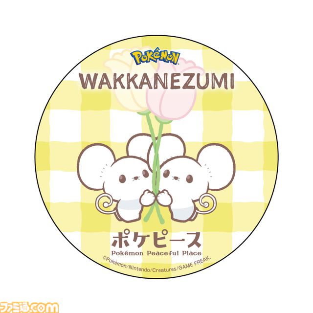 『ポケピース』コラボイベントが東京・池袋のてんぼうパークで3月19日より開催。ポケモンイメージのかわいいオリジナルドリンクが登場