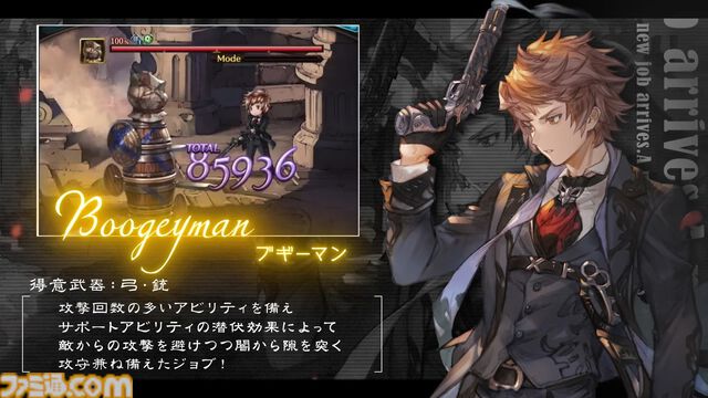 『グラブル』11周年記念最新情報まとめ。新要素“アーティファクト”や“天元たる六色の理”のフリークエスト版、アニバーサリーメモリアルキャンペーンなど新たな試みが多数！