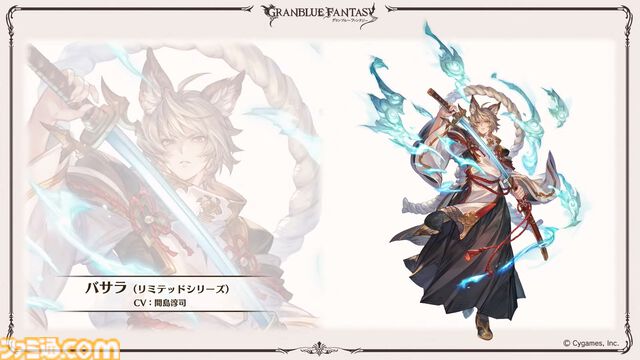 『グラブル』11周年記念最新情報まとめ。新要素“アーティファクト”や“天元たる六色の理”のフリークエスト版、アニバーサリーメモリアルキャンペーンなど新たな試みが多数！