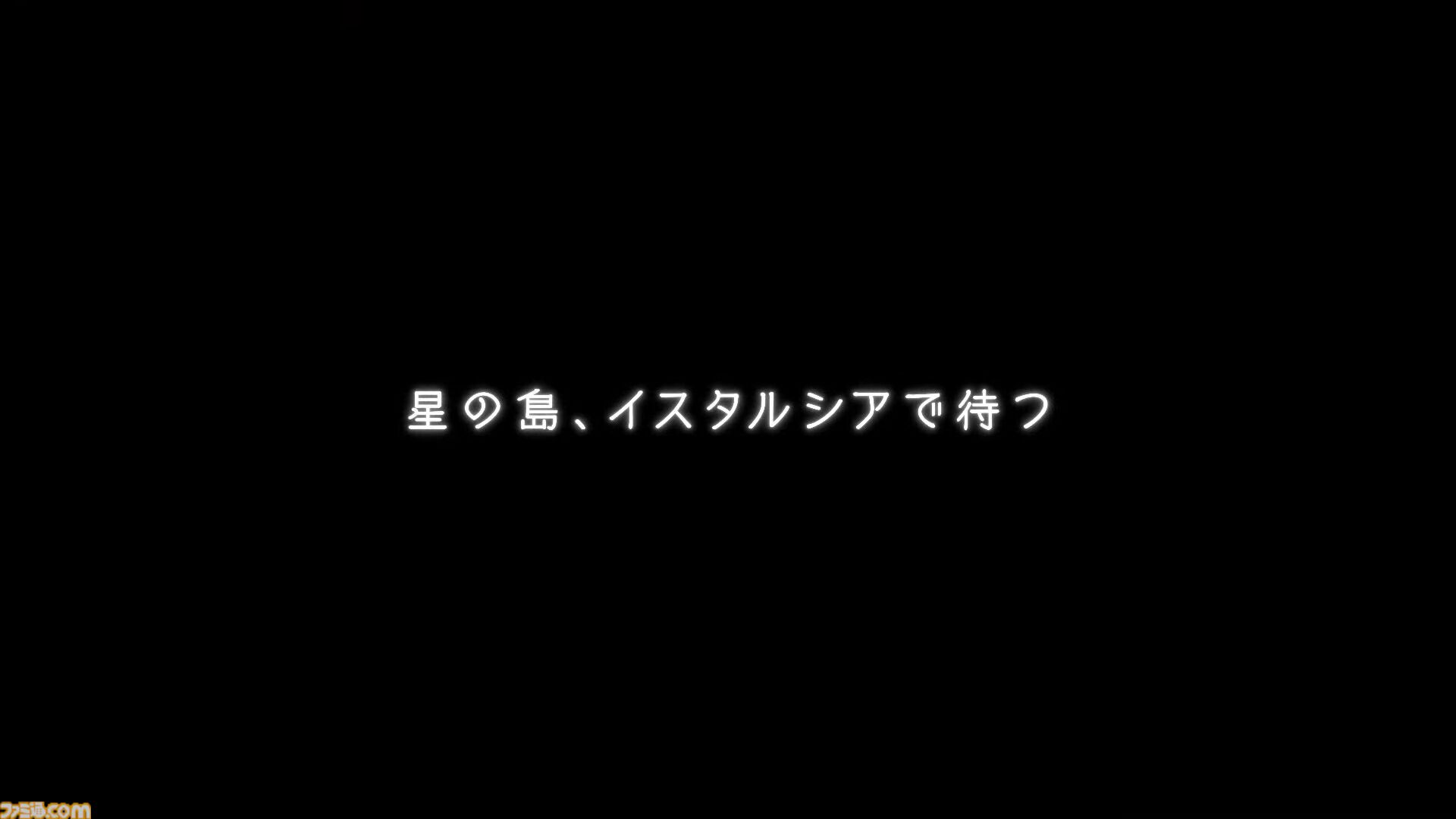 『グラブル』11周年記念最新情報まとめ。新要素“アーティファクト”や“天元たる六色の理”のフリークエスト版、アニバーサリーメモリアルキャンペーンなど新たな試みが多数！