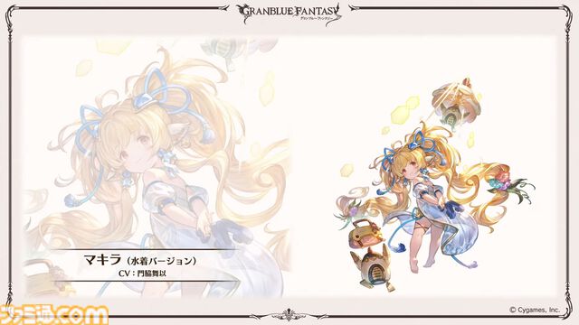 『グラブル』11周年記念最新情報まとめ。新要素“アーティファクト”や“天元たる六色の理”のフリークエスト版、アニバーサリーメモリアルキャンペーンなど新たな試みが多数！