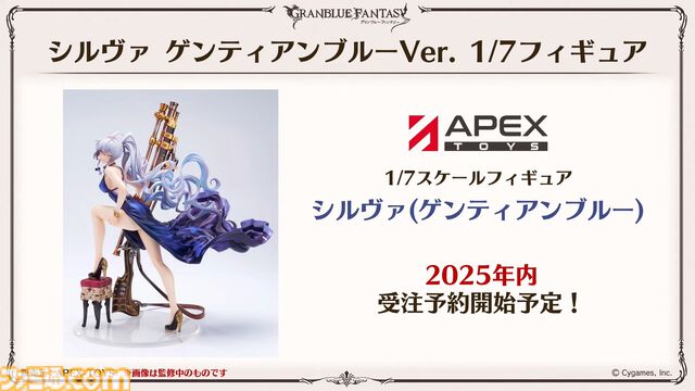 『グラブル』11周年記念最新情報まとめ。新要素“アーティファクト”や“天元たる六色の理”のフリークエスト版、アニバーサリーメモリアルキャンペーンなど新たな試みが多数！