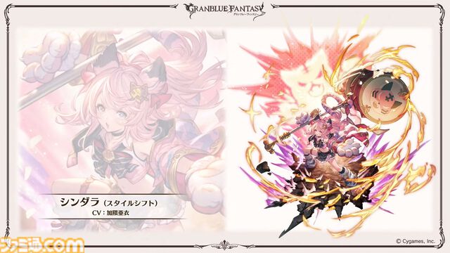 『グラブル』11周年記念最新情報まとめ。新要素“アーティファクト”や“天元たる六色の理”のフリークエスト版、アニバーサリーメモリアルキャンペーンなど新たな試みが多数！