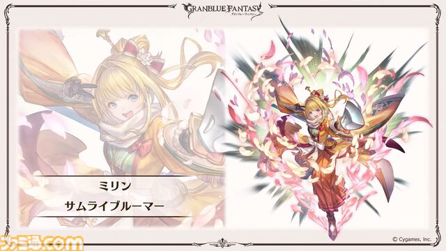 『グラブル』11周年記念最新情報まとめ。新要素“アーティファクト”や“天元たる六色の理”のフリークエスト版、アニバーサリーメモリアルキャンペーンなど新たな試みが多数！