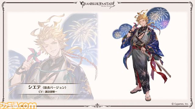 『グラブル』11周年記念最新情報まとめ。新要素“アーティファクト”や“天元たる六色の理”のフリークエスト版、アニバーサリーメモリアルキャンペーンなど新たな試みが多数！