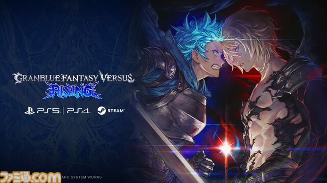 『グラブル』11周年記念最新情報まとめ。新要素“アーティファクト”や“天元たる六色の理”のフリークエスト版、アニバーサリーメモリアルキャンペーンなど新たな試みが多数！